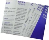 中文C色卡2010新版 美國(guó)PANTONE GP1301C卡(單冊(cè))