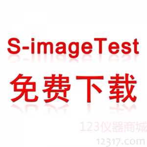 攝像頭測(cè)試軟件、測(cè)試卡原圖免費(fèi)下載